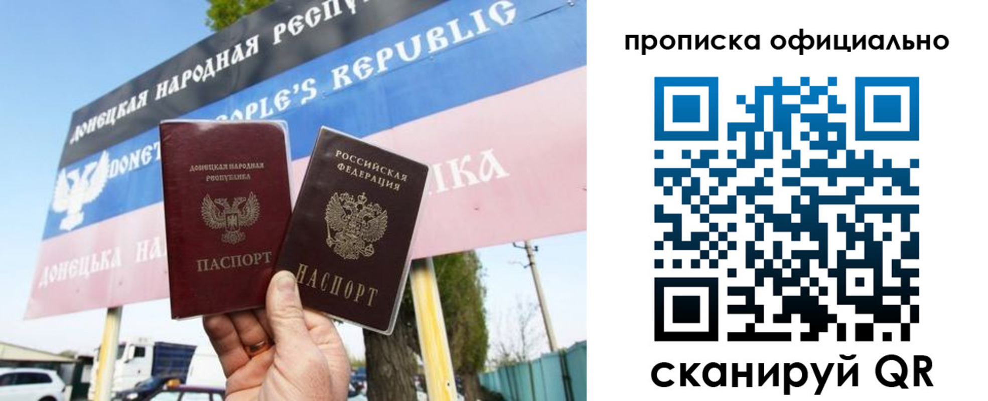 прописка для кредита в Амурской области