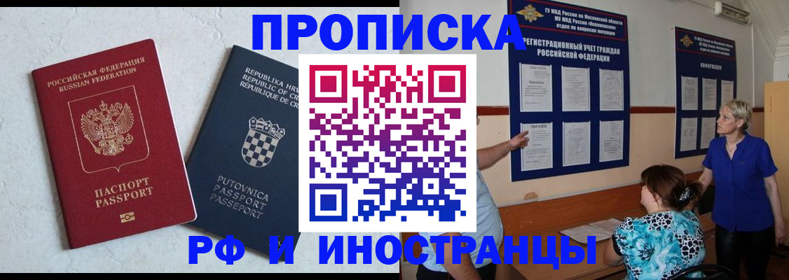 форма 3 в Амурской области