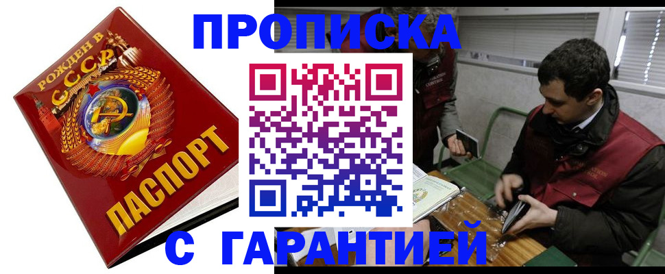 регистрация для школы в Амурской области